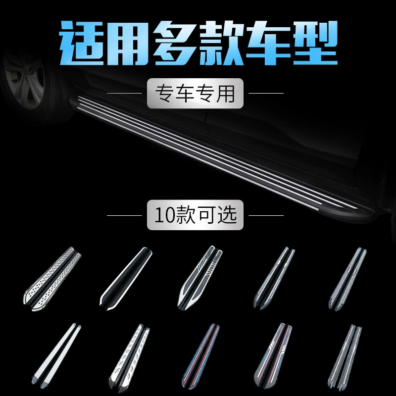 Подходит для педали Harvard H6 ix35 Honda CRV Crown Road педаль Модифицированная педаль GS4 специальные оригинальные аксессуары