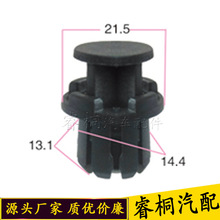 适用福特翼博翼虎野马锐界爱虎保险杠钉卡扣下裙底边固定膨胀卡子