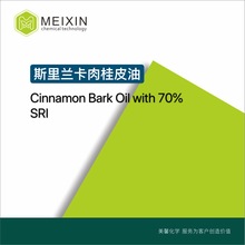 []˹mƤ Cinnamon bark oil with70% 10ml8007-80-5