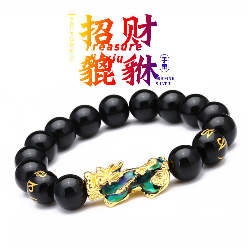 더블 식스 캐릭터 [컬러 체인지 브레이브 골드]]