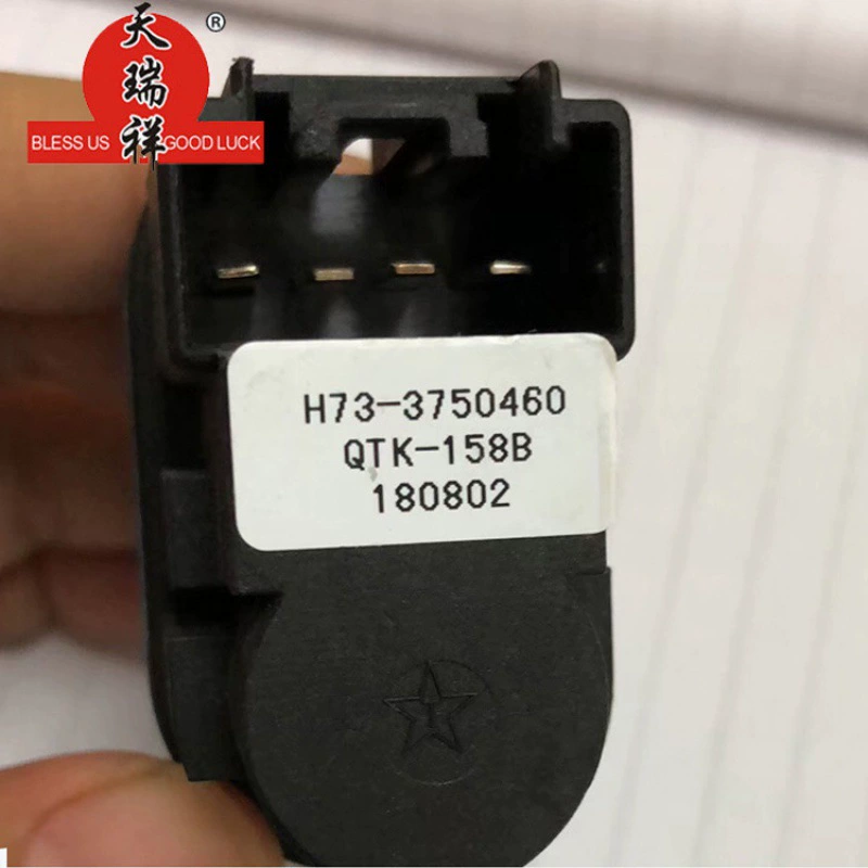 Supply Chenglong H7 days V Tianwei brake light switch