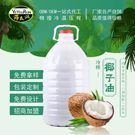 植物油