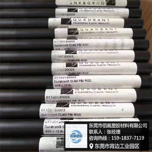���Ϻ�ɫ�ط�����|�M�ڵ�Rochling��ɫPTFE������̖|�F��������