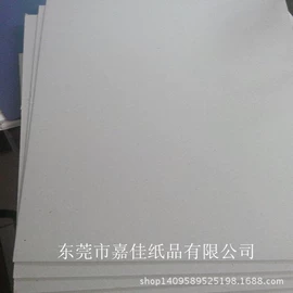 卡纸;拷贝纸;其他工业用纸