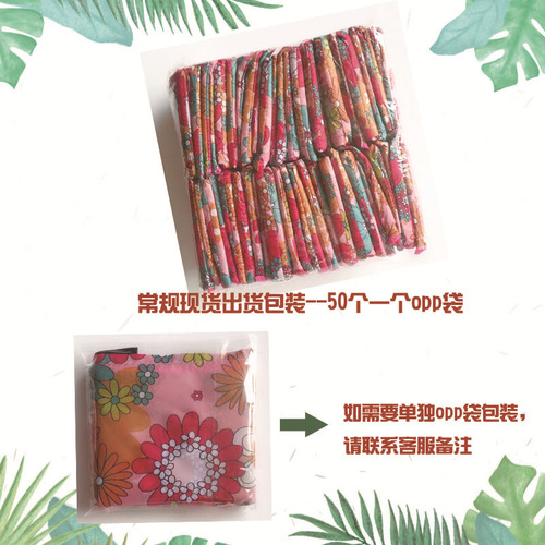 Quick Delivery Bulk 190T Floral Print Hand-Tote Shopping Bag Polyester Bag Wholesale Foldable Advertising Gift Bag