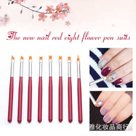 美甲笔 新款8支套美甲花卉笔 画花笔 彩绘笔 跨境