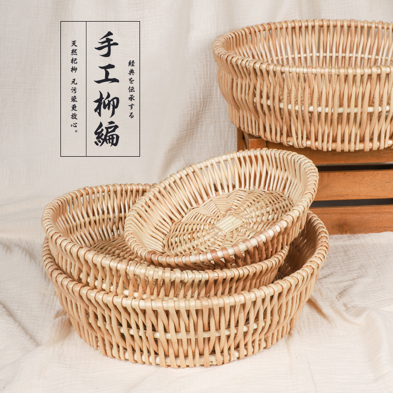 Plato de fruta plato creativo ins Nordic tejido a mano de ratán sala de estar supermercado pantalla cesta de verduras cesta de pan al vapor