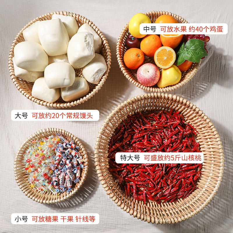 Plato de fruta plato creativo ins Nordic tejido a mano de ratán sala de estar supermercado pantalla cesta de verduras cesta de pan al vapor