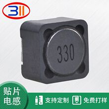 ���ݹ���CDRH125 ����220uh 3A�NƬ늸�