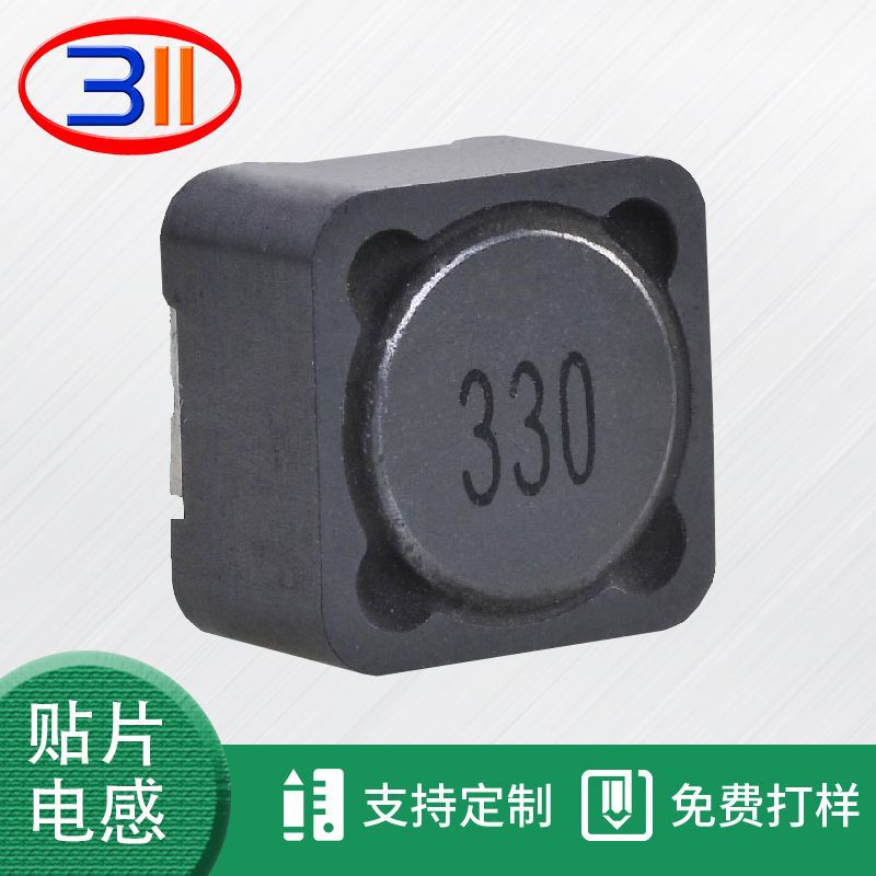 优惠供应CDRH125 屏蔽220uh 3A贴片电感