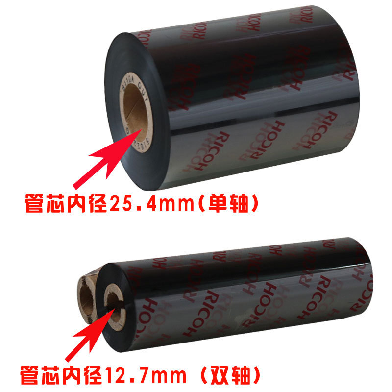 RICOH����B110CX��֬��̼�����;ƾ��������������ǩ��ӡīɫ��