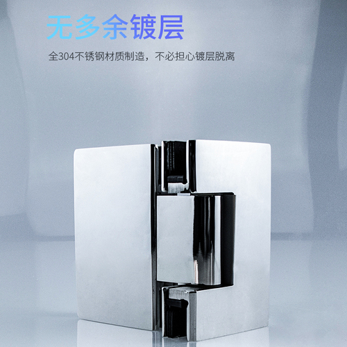LeLang 304 stainless steel glass hinge 180-degree bi-directional hinge Bathroom shower enclosure mounting clip RSH