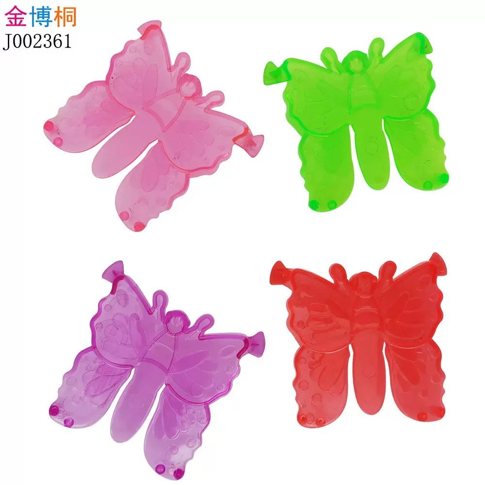 卡通蝴蝶小跳蛙节日派对玩具透明塑料跳蝴蝶儿童桌面游戏跳蛙玩具