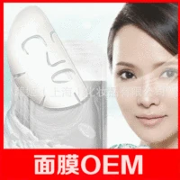 Moisturizing revitalizing face mask for skin care