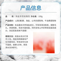 Korea Style Handmade Soap, Milk Soap, Rose Soap, Sea Salt Soap, Essential Oil Soap, Moisturizing Soap 