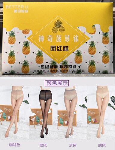 Spring and summer women's stockings core-spun silk mesh red pineapple socks with crotch, ultra-thin non-snaking silk pantyhose, black flesh-colored pantyhose