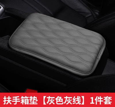 Armrest Cover with Armrest, Armrest box - striped-gray