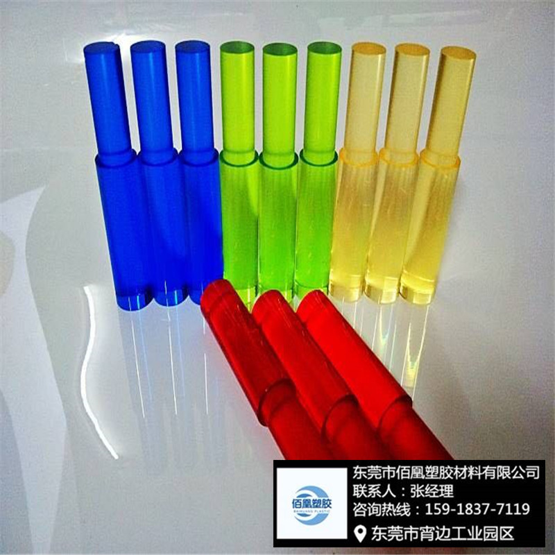 透明亚克力棒 有机玻璃棒板水晶柱装饰导光 棒彩色亚克力实心圆棒