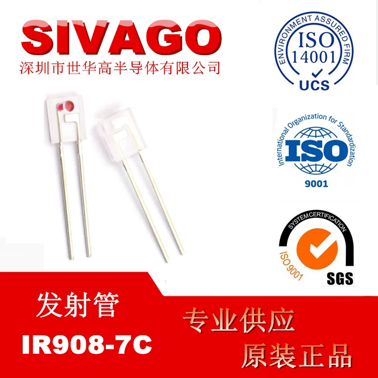 Боковая прямая вставка инфракрасная приемная трубка PT908-7C/IR908-7C инфракрасная приемная трубка/пусковая трубка одиночная