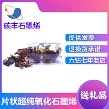 ��������Ƃ�o�����׷�ɢ�Ό�����ʯīϩ��ĩ�����_�lƱ