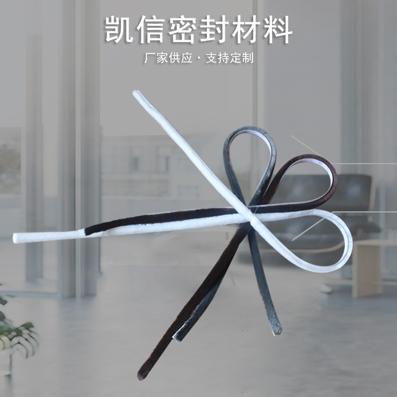 厂家供应自粘门窗毛条背胶毛条自粘型密封毛条铝合金门玻璃门毛条