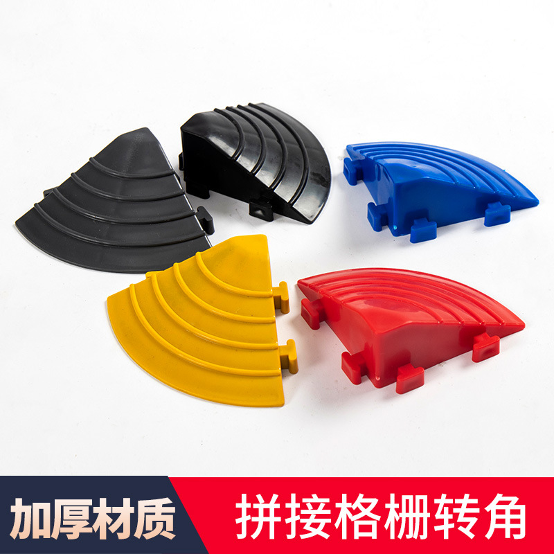 Coche sala de lavado piso rejilla de plástico empalme rejilla esquina accesorios antideslizante alfombra de piso esquina