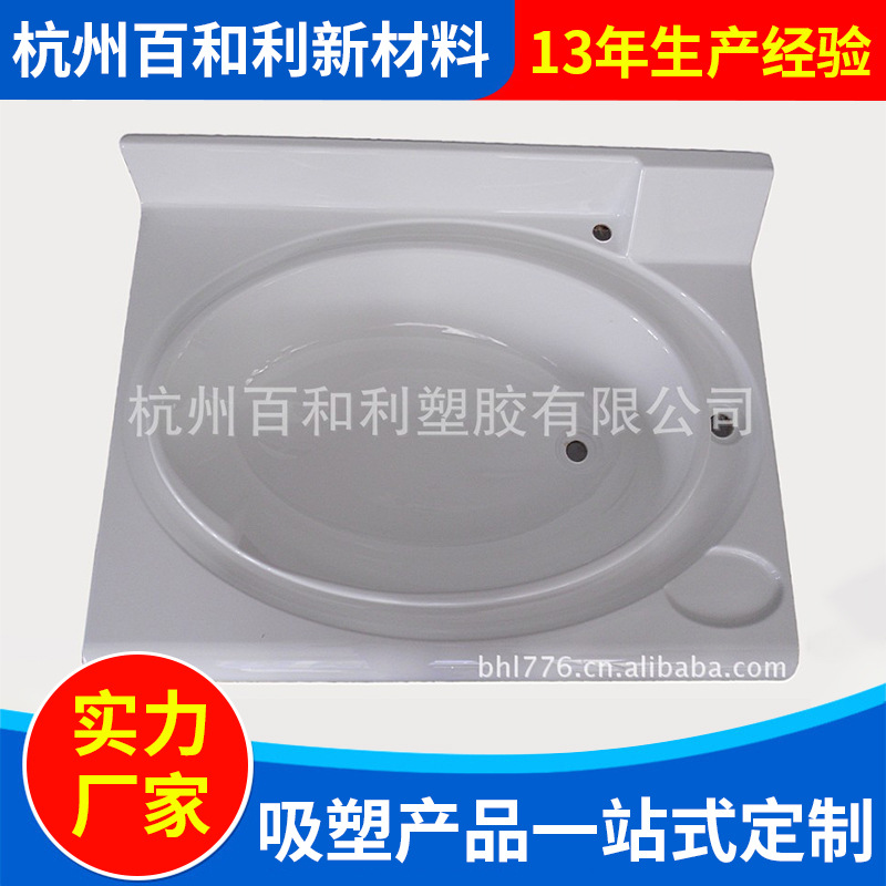 多种吸塑外壳制作 厂家直销ABS+PMMA光面吸塑 厚片吸塑加工批发