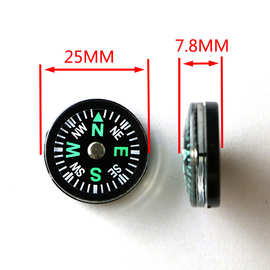 专业生产厂家 25mm塑料指南针 指北针塑料精准指南针 户外用 现货