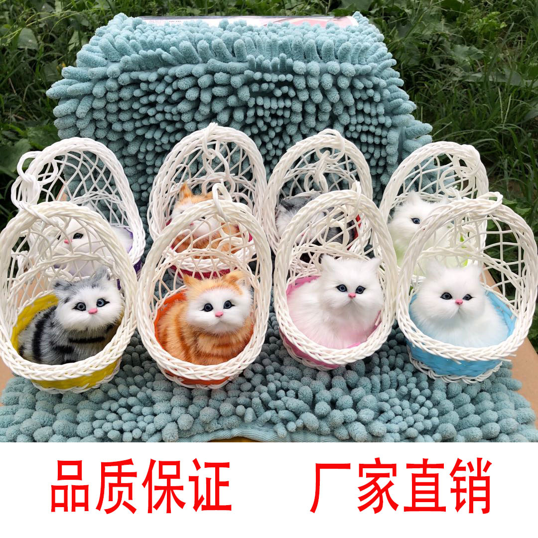 Hanging basket cat figurines, realistic cat figurines, realistic animal figurines in various colors, hanging basket ornaments, cat and dog figurines.