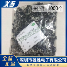 ����늸�47UH/100UH�F؛4*6ֱ�������Ԫ�����_�Ͷ��_