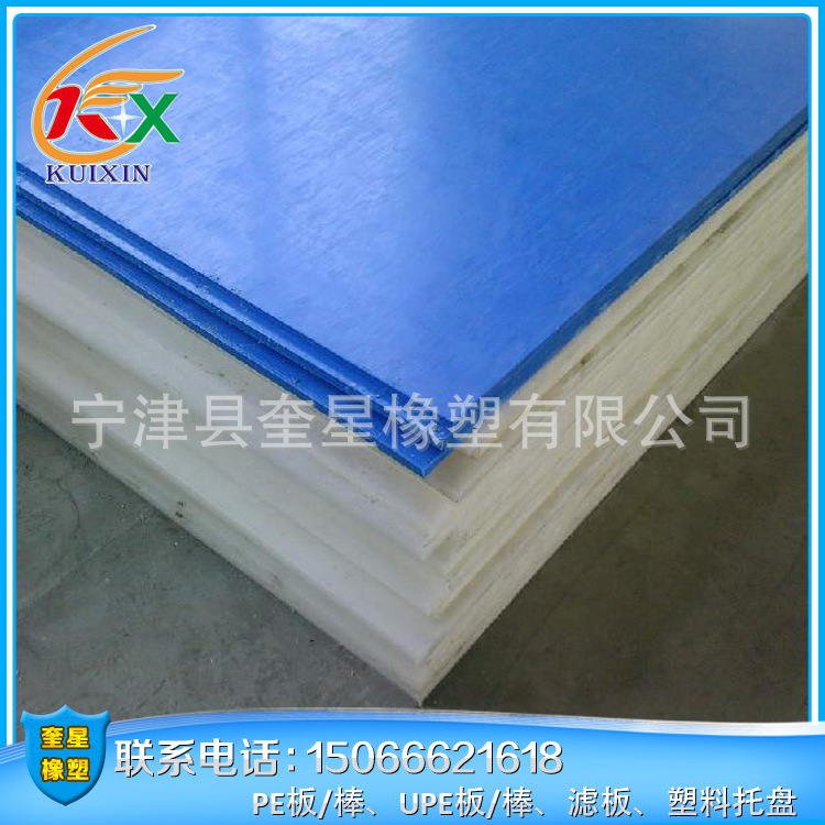 厂家生产hdpe高密度聚乙烯板 塑料板pe板