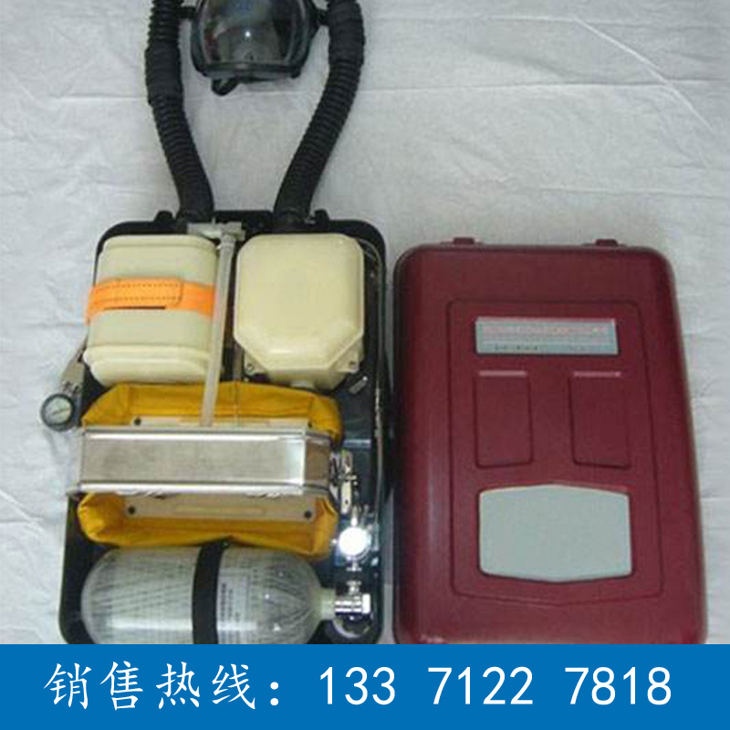 正压氧气呼吸器厂家特价出售氧气呼吸器 矿山救护队氧气呼吸器