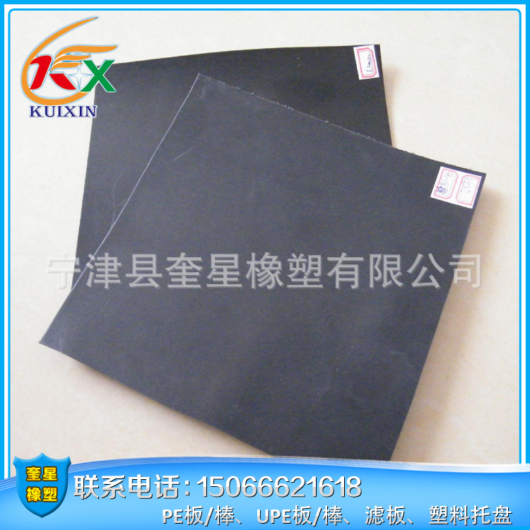 供应挤出聚乙烯板 黑色磨砂pe板 高密度聚乙烯pe板