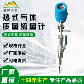 流量计;节流装置;其他压力仪表