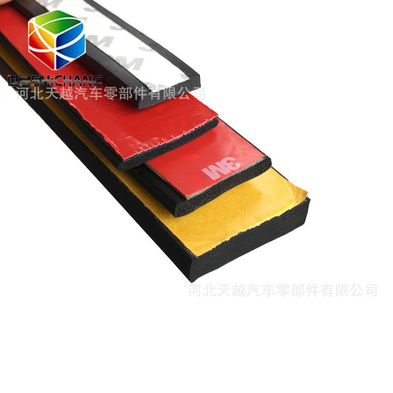 三元乙丙发泡密封条 方形平板密封条 自粘型机柜发泡密封条