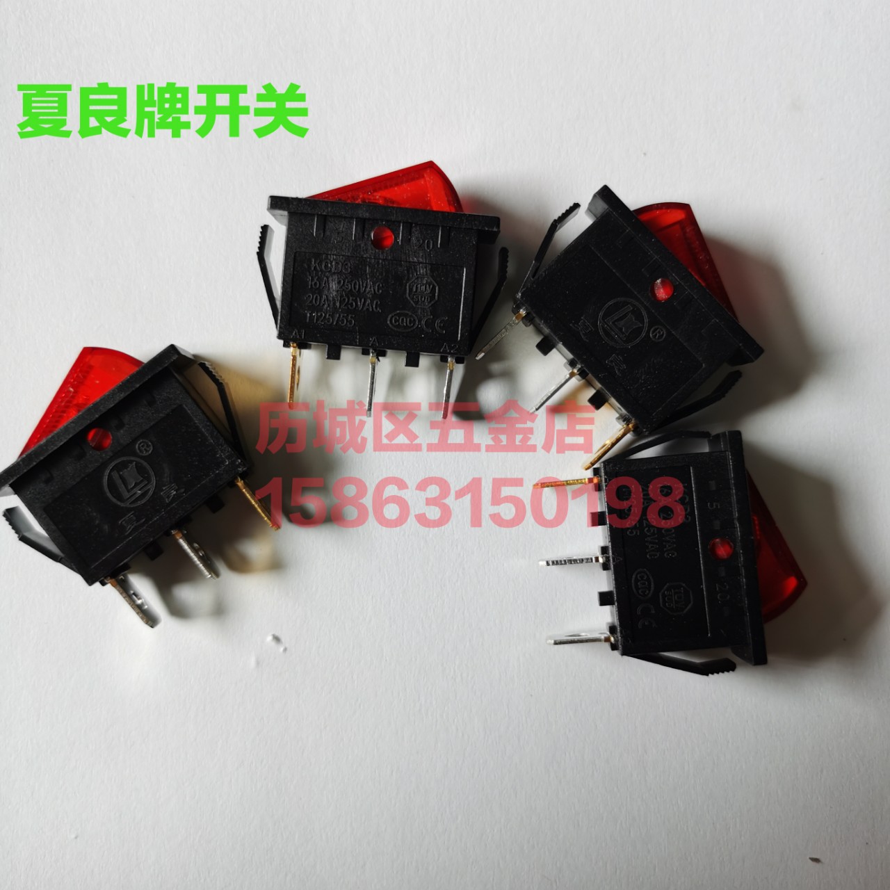 정품 xialiang 브랜드 구리 포인트 전기 밥솥 스위치 KCD3 표시기 로커