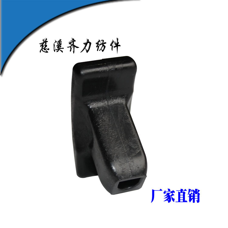 厂家直销  细纱机配件 摇架手柄YJ142型号多纺机配件纺织机械配件