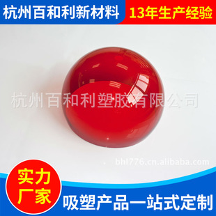 PMMA�zӡ��λ���� PC���ܳ��ͮaƷ��Ƭ���ܼӹ� LED���ִ�������