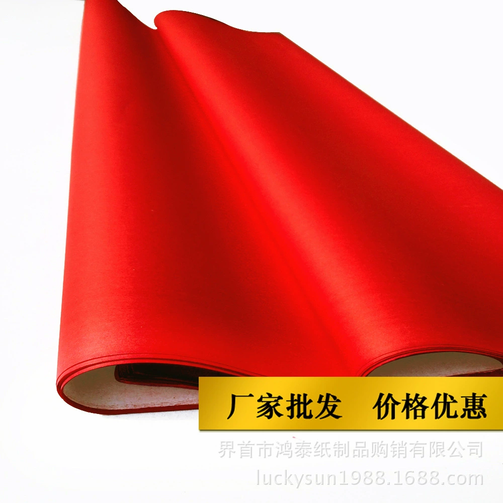 Красная бумага свадебная красная бумага праздничная вареное яйцо крышка люка красная бумага винная упаковочная бумага фабрика прямая оптовая продажа