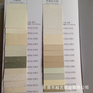 �S�ҹ����n���M�ڰ�ɫѩ�޼� �طN��