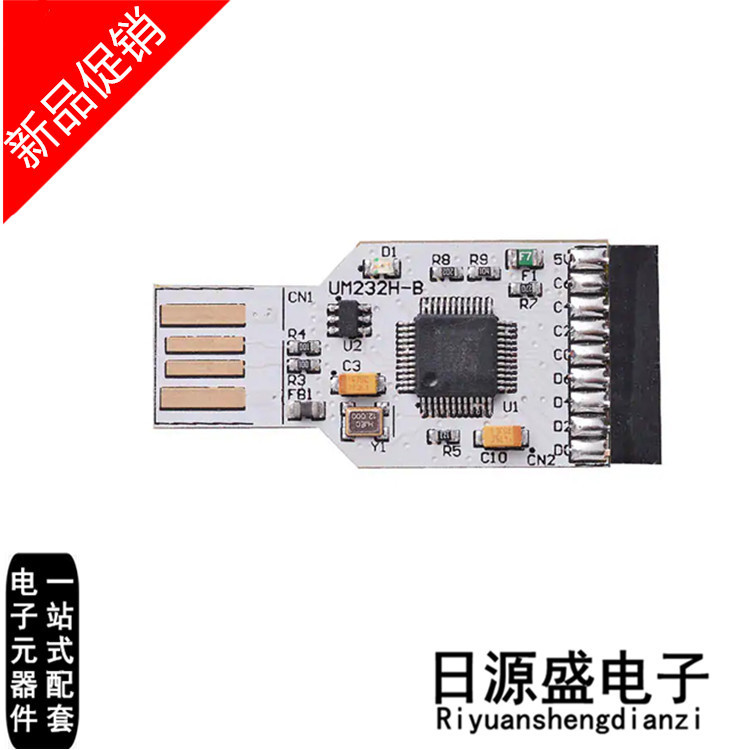 UM232H-B 《BRD BREAKOUT USB HS FT232H》 开发板/开发工具
