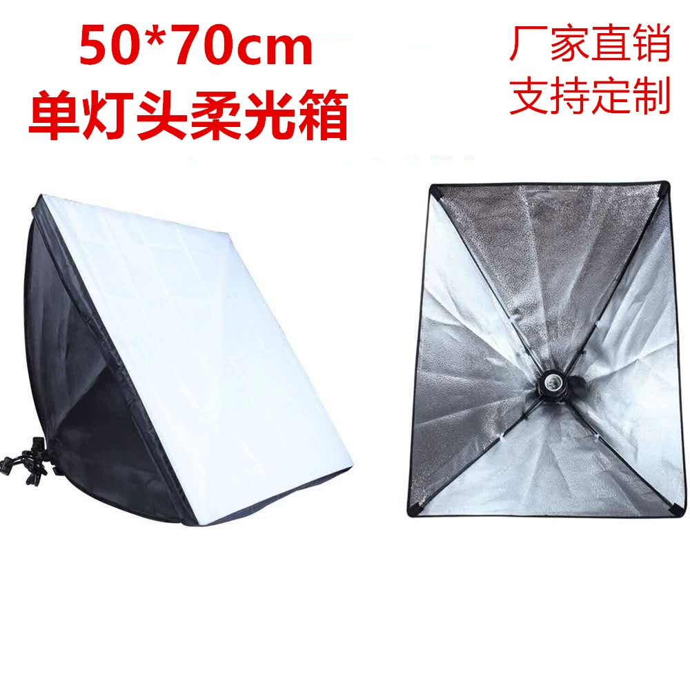 Производители мягких световых коробов оптом Одиночная лампа аксессуары для мягких световых коробов фотостудия фотолампа костюм фотографическое оборудование