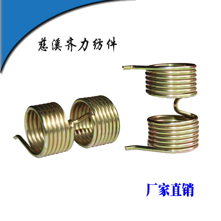 批发供应细纱机配件 铝合金涨力架 张力器弹簧 扭簧 纺机配件直供