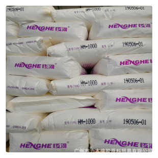 �仯��֬0̖ɫ��ɫ͸���o��ζ���S׃��ճ��ճ�Ú仯��֬���z��ճ