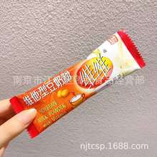 维维 豆奶维他型豆奶粉  减糖豆奶粉 32g *100条/包