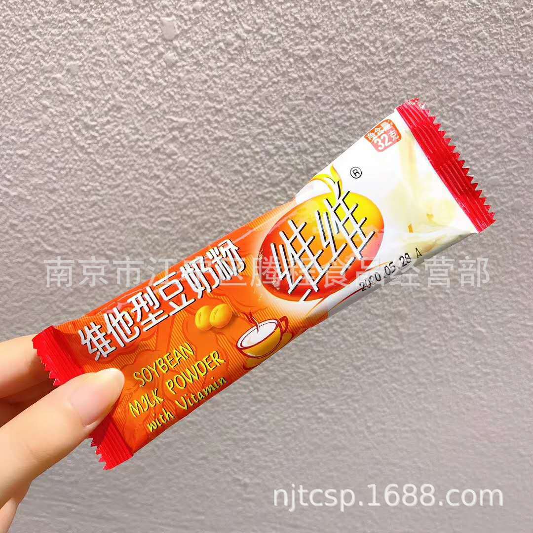维维 豆奶维他型豆奶粉  减糖豆奶粉 32g *100条/包