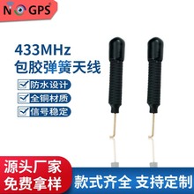 �S�ҹ���433.92MHZ���ɰ��z�쾀433m���Ï����쾀