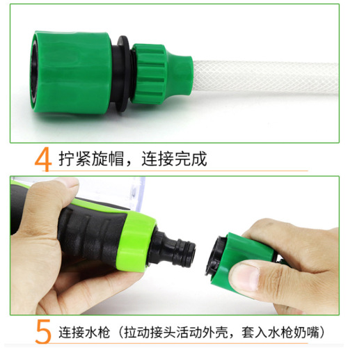 Plastic 3-point water connector household car wash water gun water pipe hose faucet flower watering pipe atomizing nozzle connector