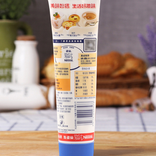Nestlé Condensed Milk Eagle Brand 185g/350g Milk Tea Macaron Icing Egg Tart Baking Ingredient