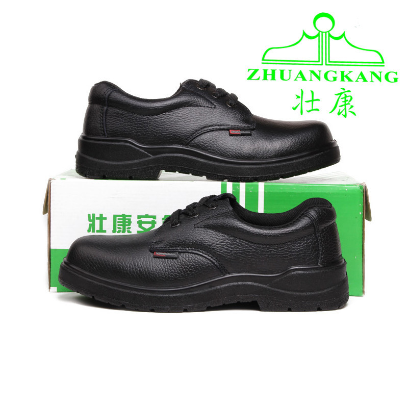 壮康6KV电绝缘鞋 防护鞋 安全鞋 劳保靴 绝缘鞋批发耐磨防滑防砸